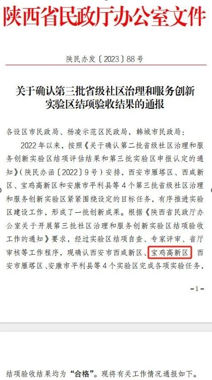 65d56d46ce15a.png 微信截圖_20240221112443.png